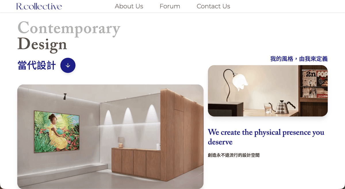 R.OC 室內設計形象網站